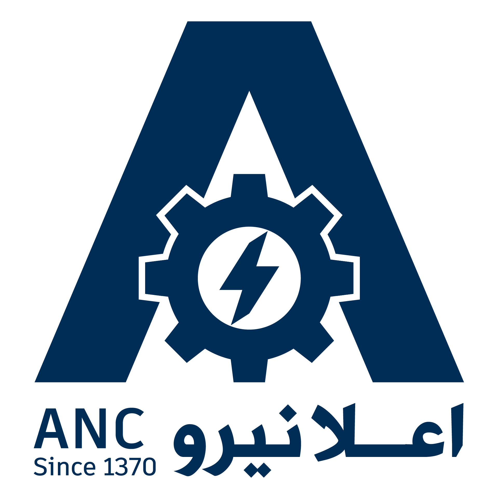 Aalaniroo Logo